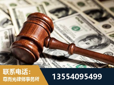 来宾-离婚纠纷律师