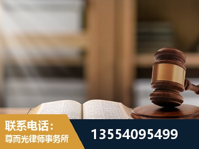 来宾-工伤赔偿律师