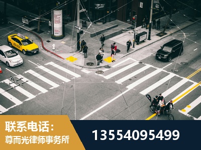 来宾-刑事辩护律师