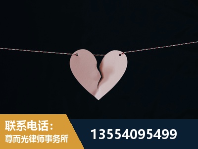 来宾-婚内出轨离婚律师