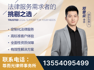 来宾-企业展示图