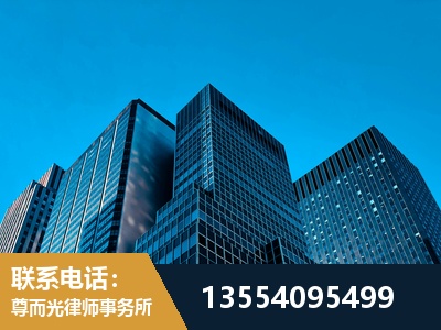 来宾-刑事律师
