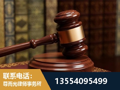 来宾-诉讼离婚专业律师
