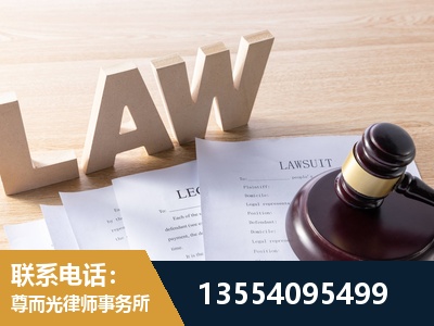 来宾-劳动仲裁律师
