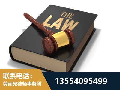 来宾-"法律 + 新媒体" 融合创新